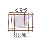 イノウエーズ 2（個別スタンプ：28）