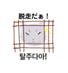 イノウエーズ 2（個別スタンプ：29）