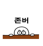 ゲーム用語辞典（個別スタンプ：15）