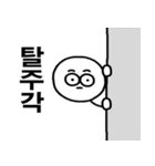 ゲーム用語辞典（個別スタンプ：29）