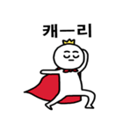 ゲーム用語辞典（個別スタンプ：32）