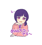 ゆずとも（個別スタンプ：6）