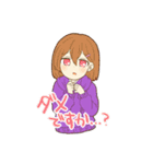 ゆずとも（個別スタンプ：9）