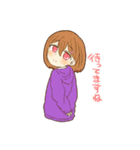 ゆずとも（個別スタンプ：16）