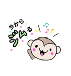 もっサル。（個別スタンプ：1）