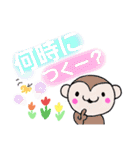 もっサル。（個別スタンプ：4）