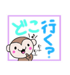 もっサル。（個別スタンプ：5）