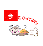 もっサル。（個別スタンプ：6）