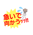 もっサル。（個別スタンプ：8）
