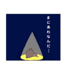 もっサル。（個別スタンプ：9）