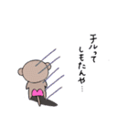 もっサル。（個別スタンプ：12）