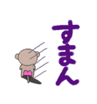 もっサル。（個別スタンプ：14）