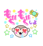 もっサル。（個別スタンプ：15）