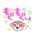 もっサル。（個別スタンプ：16）