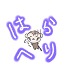 もっサル。（個別スタンプ：17）