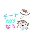 もっサル。（個別スタンプ：18）