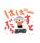 もっサル。（個別スタンプ：22）