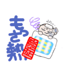 もっサル。（個別スタンプ：25）