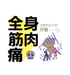 もっサル。（個別スタンプ：26）