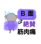 もっサル。（個別スタンプ：28）