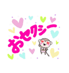 もっサル。（個別スタンプ：34）