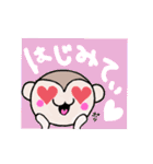 もっサル。（個別スタンプ：35）