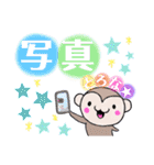もっサル。（個別スタンプ：37）