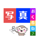 もっサル。（個別スタンプ：39）