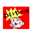 もっサル。（個別スタンプ：40）