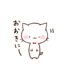 しろねこさん。～関西弁でおま～（個別スタンプ：2）