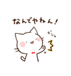 しろねこさん。～関西弁でおま～（個別スタンプ：3）