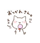 しろねこさん。～関西弁でおま～（個別スタンプ：6）