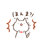 しろねこさん。～関西弁でおま～（個別スタンプ：19）