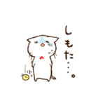 しろねこさん。～関西弁でおま～（個別スタンプ：20）