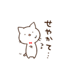 しろねこさん。～関西弁でおま～（個別スタンプ：25）