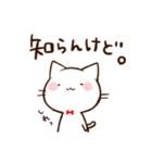 しろねこさん。～関西弁でおま～（個別スタンプ：29）