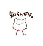 しろねこさん。～関西弁でおま～（個別スタンプ：30）