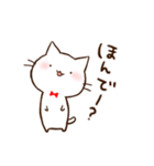 しろねこさん。～関西弁でおま～（個別スタンプ：31）