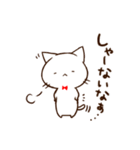 しろねこさん。～関西弁でおま～（個別スタンプ：35）