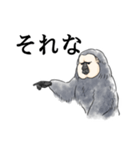 きほんのシロガオサキ（個別スタンプ：15）