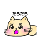 こむぎとパン（個別スタンプ：7）