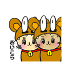 こむぎとパン（個別スタンプ：8）