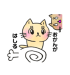 こむぎとパン（個別スタンプ：11）