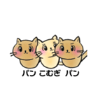 こむぎとパン（個別スタンプ：16）