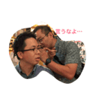 福冨罪団（ヨシヤ＆ケンジ）（個別スタンプ：5）