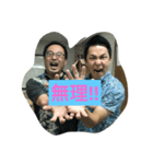 福冨罪団（ヨシヤ＆ケンジ）（個別スタンプ：7）