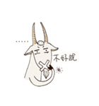 山羊座（個別スタンプ：6）