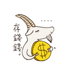 山羊座（個別スタンプ：15）