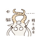 山羊座（個別スタンプ：28）