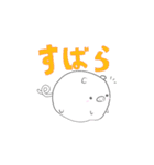 ヒスとんのスタンプ（個別スタンプ：9）